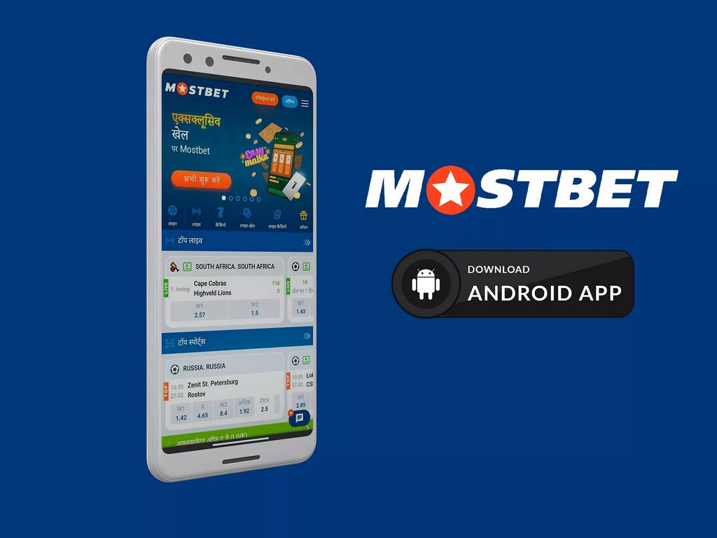 Mostbet - O'zbekistondagi eng yaxshi video o'yinlar qimor korxonasi! Mostbet - O'zbekistondagi eng yaxshi video o'yinlar qimor korxonasi!