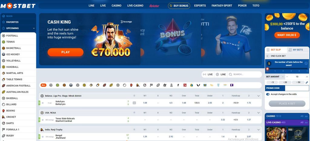 Зеркало Mostbet: Введение в методы доступа к сайту